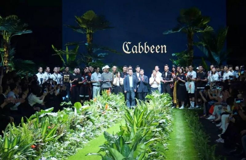 Cabbeen大秀娘家上演，2017石狮国际时装周开幕